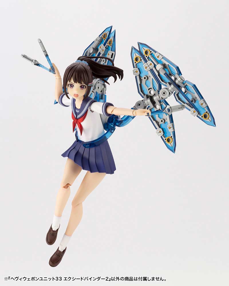 (PO) M.S.G Modeling Support Goods Heavy Weapon Unit 33 Exceed Binder 2 Image_13