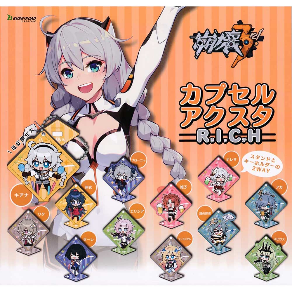 (PO) Honkai Impact 3rd Capsule Acrylic Stand RICH Image_1