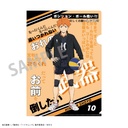 (PO) Haikyu! A4 Trading Words Clear File [BOX] Image_4