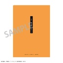 (PO) Haikyu! A4 Trading Words Clear File [BOX] Image_5