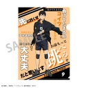 (PO) Haikyu! A4 Trading Words Clear File [BOX] Image_6