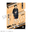(PO) Haikyu! A4 Trading Words Clear File [BOX] Image_10