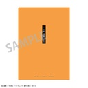 (PO) Haikyu! A4 Trading Words Clear File [BOX] Image_11