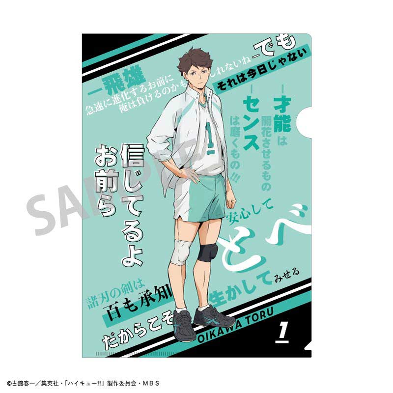 (PO) Haikyu! A4 Trading Words Clear File [BOX] Image_12