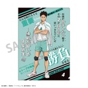 (PO) Haikyu! A4 Trading Words Clear File [BOX] Image_14