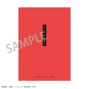 (PO) Haikyu! A4 Trading Words Clear File [BOX] Image_17