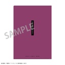 (PO) Haikyu! A4 Trading Words Clear File [BOX] Image_21