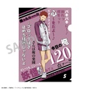 (PO) Haikyu! A4 Trading Words Clear File [BOX] Image_22
