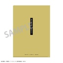 (PO) Haikyu! A4 Trading Words Clear File [BOX] Image_25