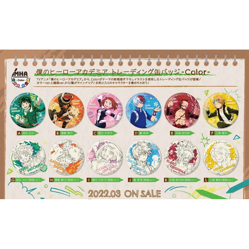 (PO) My Hero Academia Trading Can Badge Color [BOX] Image_1