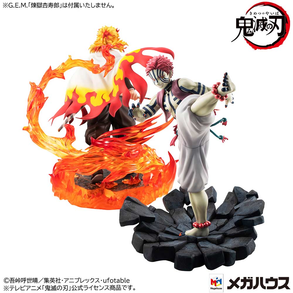 (PO) G.E.M. Series Demon Slayer: Kimetsu no Yaiba Upper Three Akaza Image_9