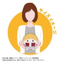 (PO) TR-38 Tokyo Revengers Fuwakororin (M Size) 3 A Hanagaki Takemichi (Casual Outfit) Image_2