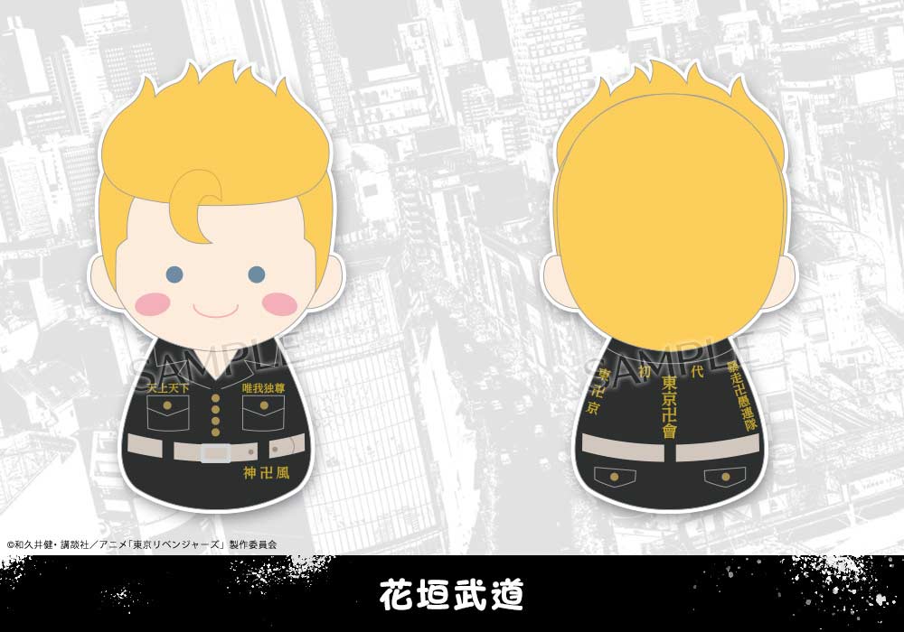 (PO) Fukubuku Collection Tokyo Revengers Trading Mascot [BOX] Image_2