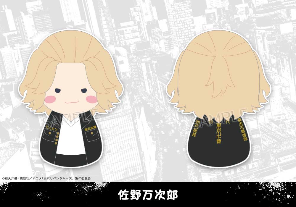 (PO) Fukubuku Collection Tokyo Revengers Trading Mascot [BOX] Image_3