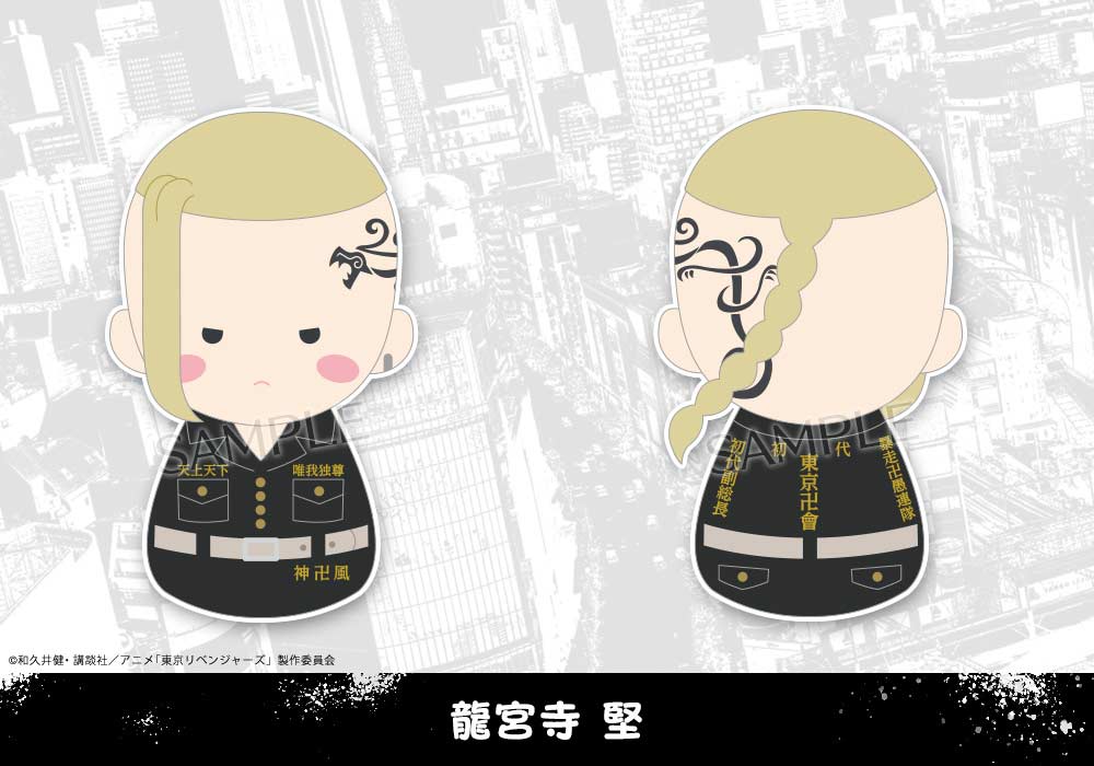 (PO) Fukubuku Collection Tokyo Revengers Trading Mascot [BOX] Image_4