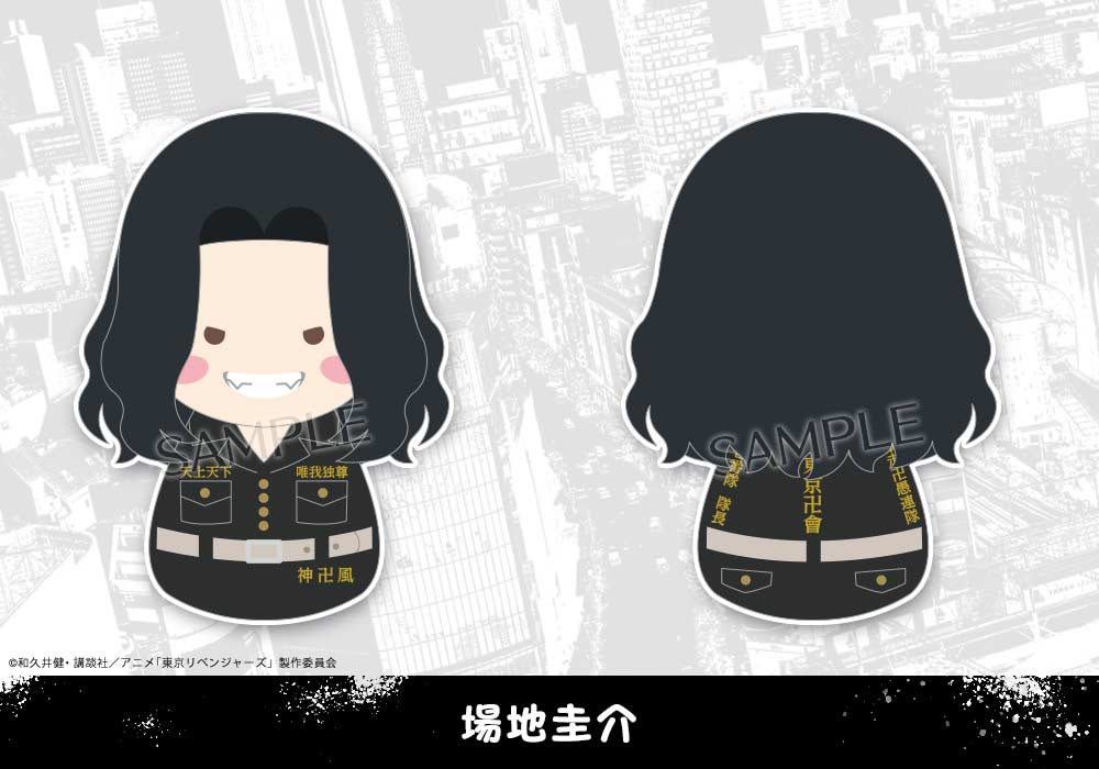 (PO) Fukubuku Collection Tokyo Revengers Trading Mascot [BOX] Image_6