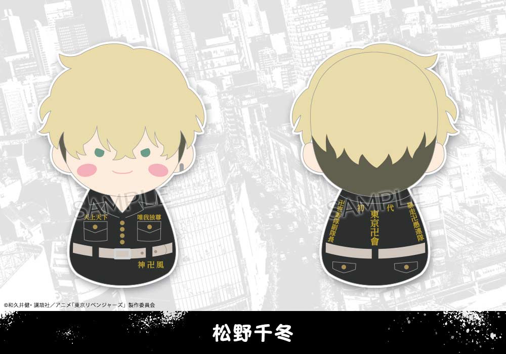 (PO) Fukubuku Collection Tokyo Revengers Trading Mascot [BOX] Image_7
