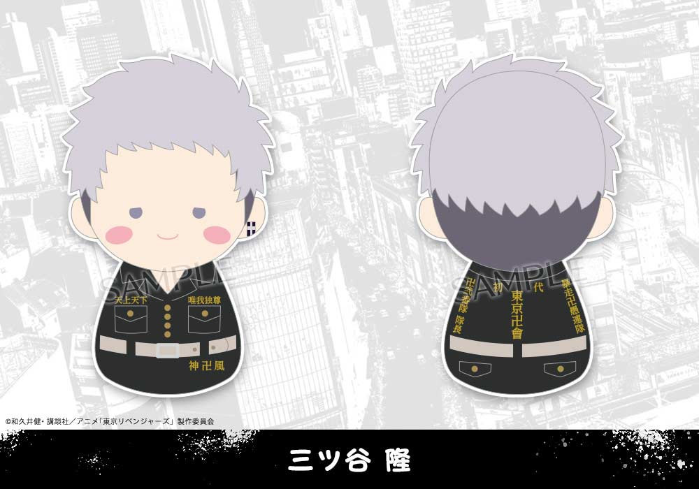(PO) Fukubuku Collection Tokyo Revengers Trading Mascot [BOX] Image_8