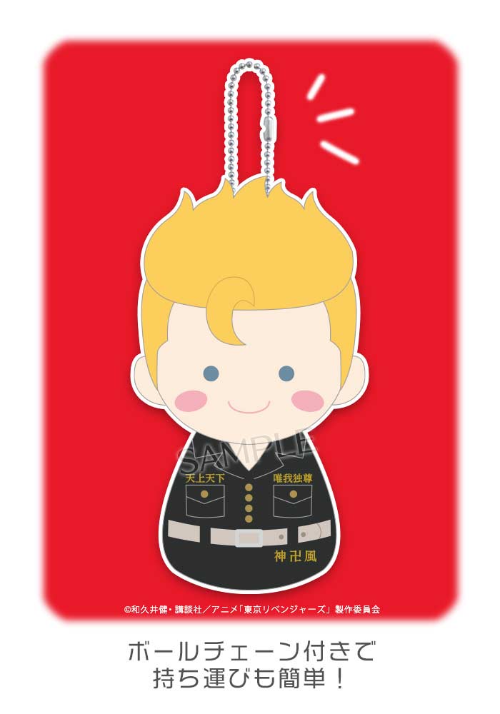 (PO) Fukubuku Collection Tokyo Revengers Trading Mascot [BOX] Image_10