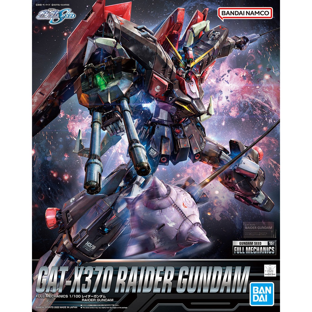 (PO) Full Mechanics 1/100 Gundam SEED - Raider Gundam Image_1