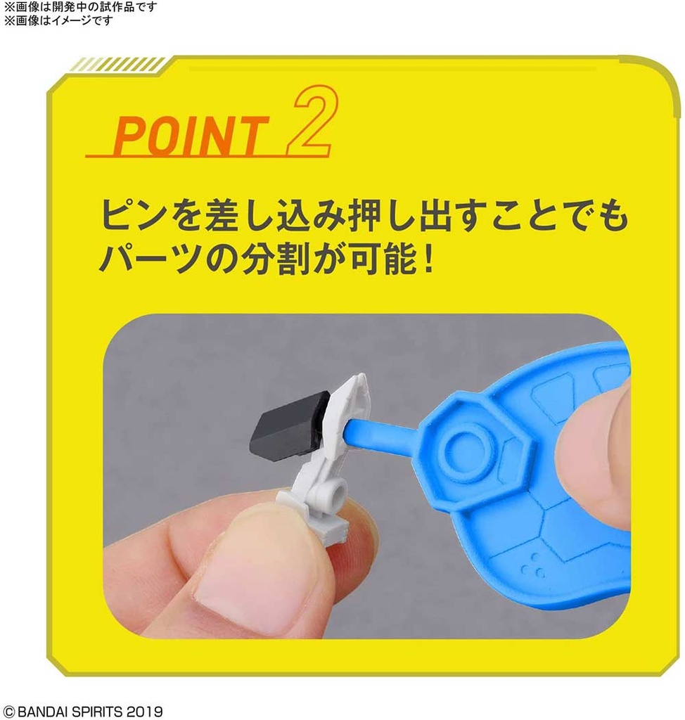 (PO) Bandai Spirits Model Kit Parts Separator Image_4