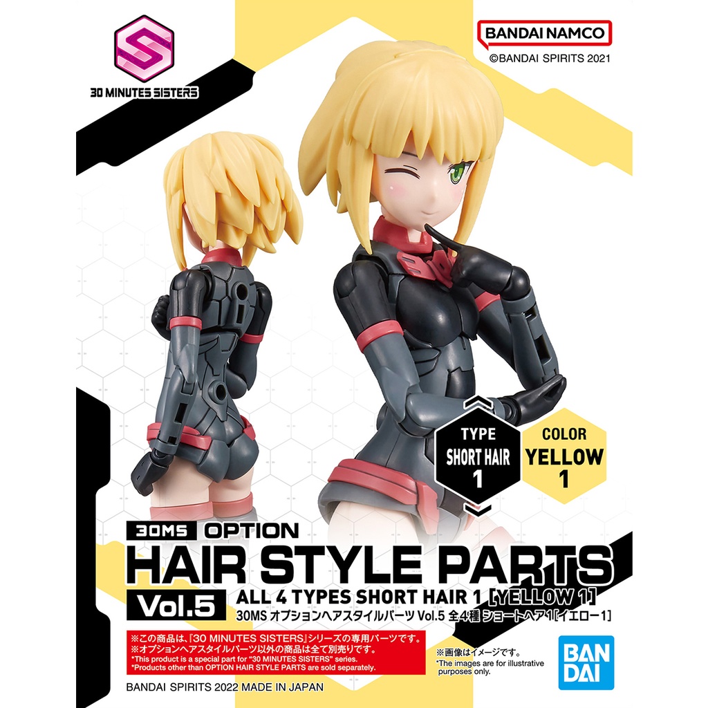 (PO) 30MS Optional Hair Style Parts Vol. 5 Total 4 Types Image_3