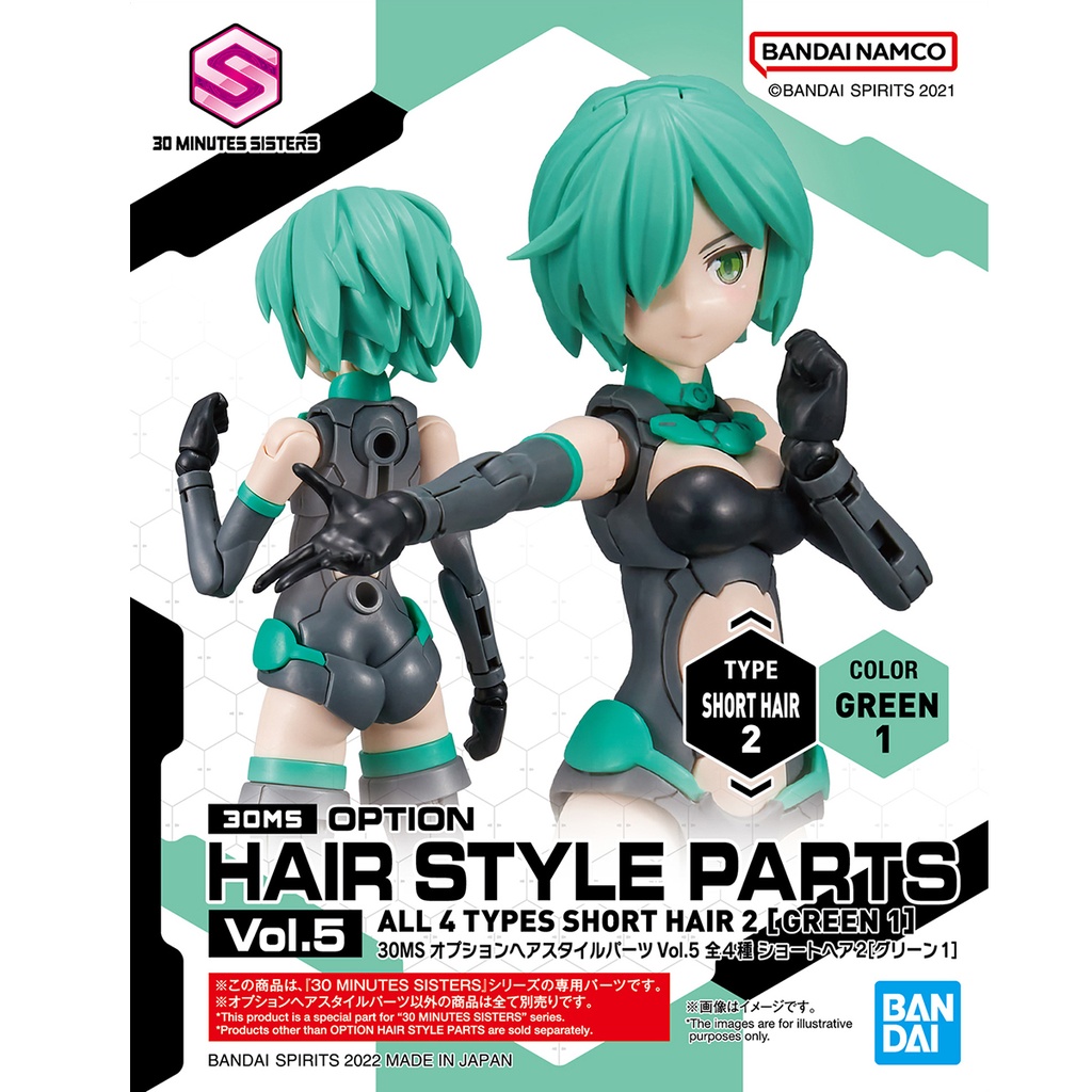 (PO) 30MS Optional Hair Style Parts Vol. 5 Total 4 Types Image_9