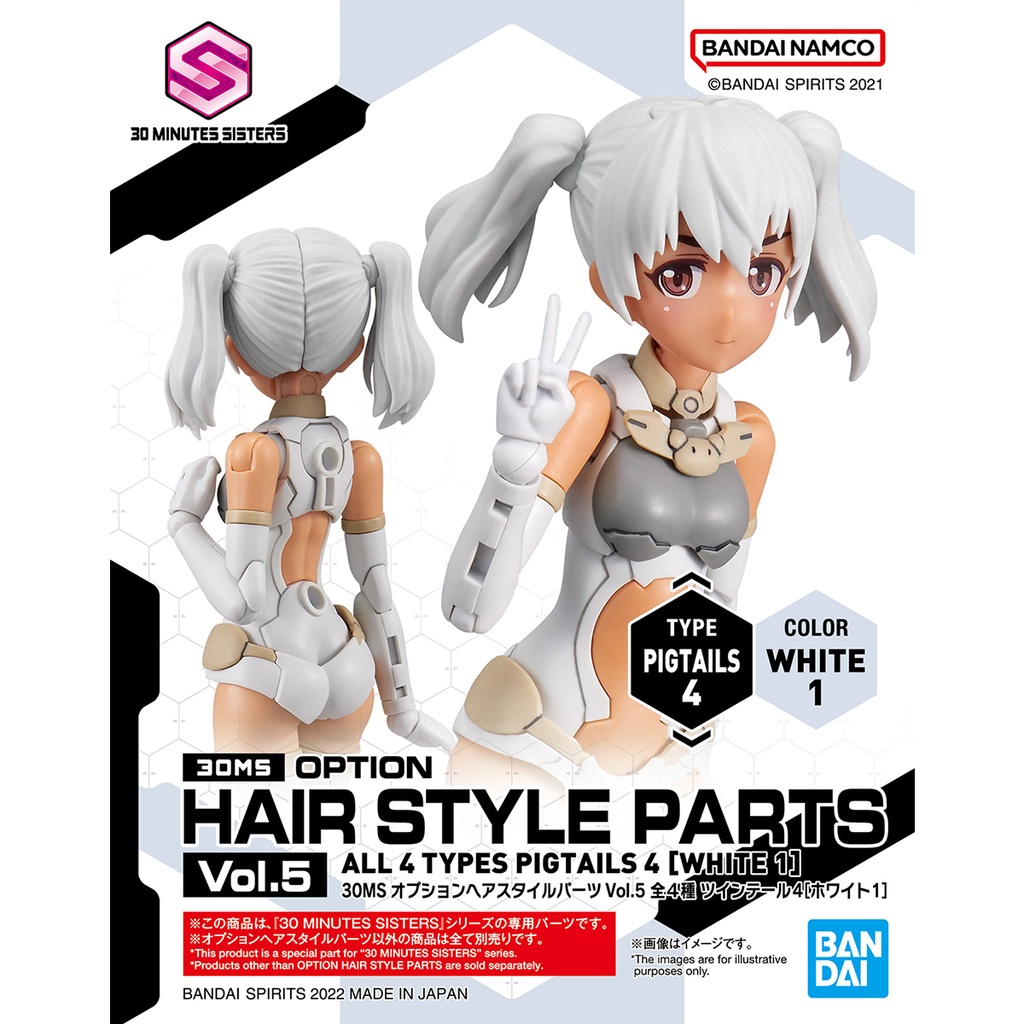 (PO) 30MS Optional Hair Style Parts Vol. 5 Total 4 Types Image_15