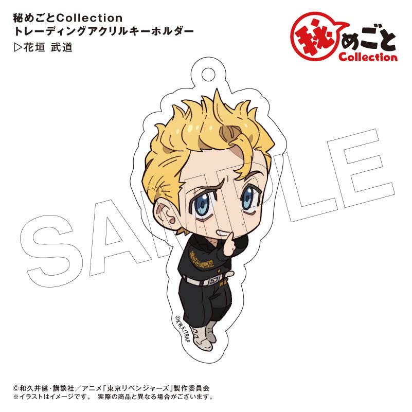 (PO) Tokyo Revengers Himegoto Collection Trading Acrylic Key Chain [BOX] Image_2