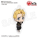 (PO) Tokyo Revengers Himegoto Collection Trading Acrylic Key Chain [BOX] Image_2