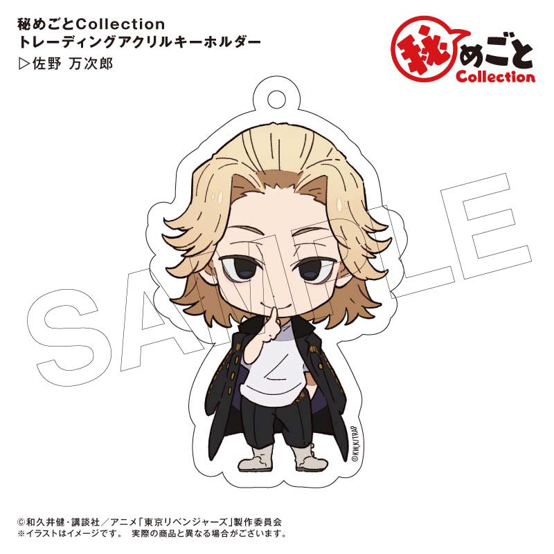 (PO) Tokyo Revengers Himegoto Collection Trading Acrylic Key Chain [BOX] Image_3