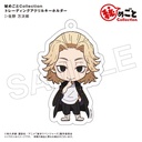 (PO) Tokyo Revengers Himegoto Collection Trading Acrylic Key Chain [BOX] Image_3