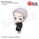 (PO) Tokyo Revengers Himegoto Collection Trading Acrylic Key Chain [BOX] Image_5