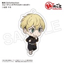 (PO) Tokyo Revengers Himegoto Collection Trading Acrylic Key Chain [BOX] Image_6