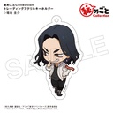 (PO) Tokyo Revengers Himegoto Collection Trading Acrylic Key Chain [BOX] Image_7