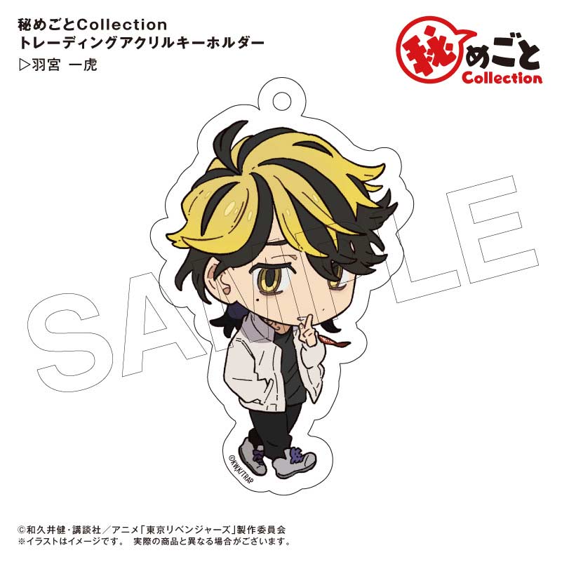 (PO) Tokyo Revengers Himegoto Collection Trading Acrylic Key Chain [BOX] Image_8