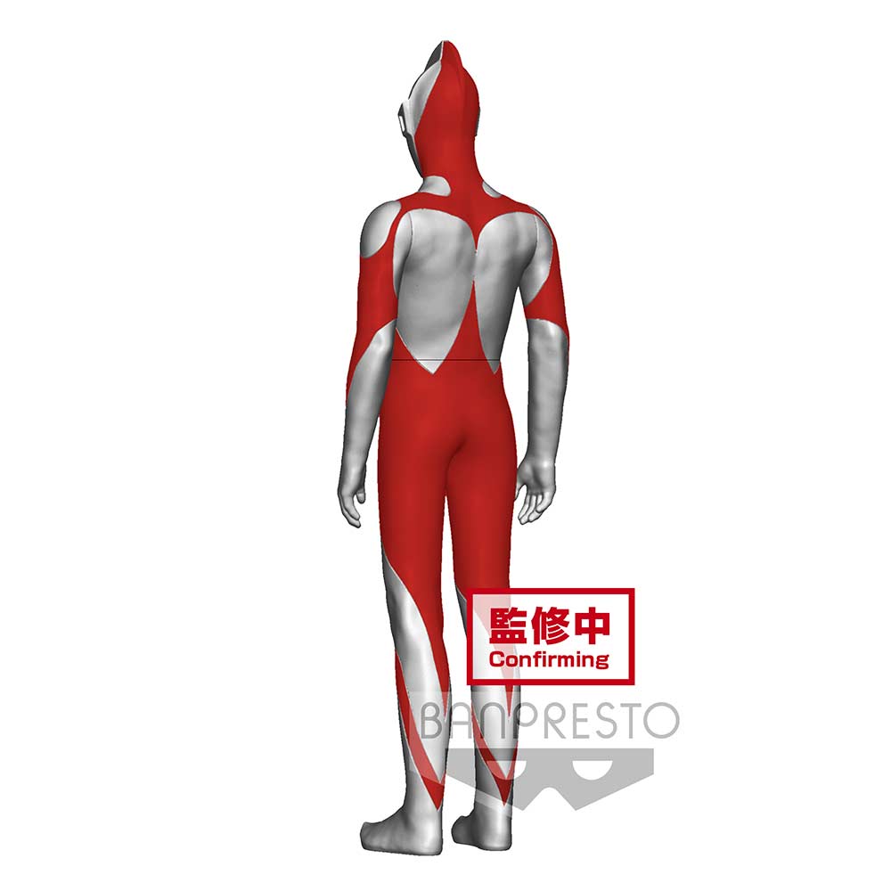 (PO) Shin Ultraman Soft Vinyl Style Heroes - Ultraman Image_3