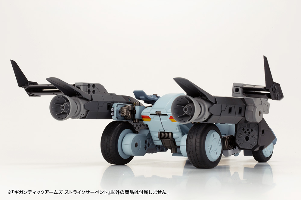 M.S.G Modeling Support Goods Gigantic Arms Strike Serpent Image_16