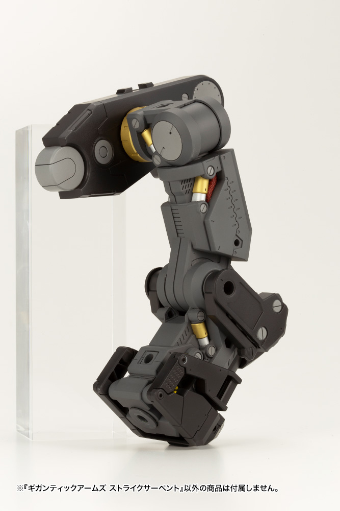 M.S.G Modeling Support Goods Gigantic Arms Strike Serpent Image_17