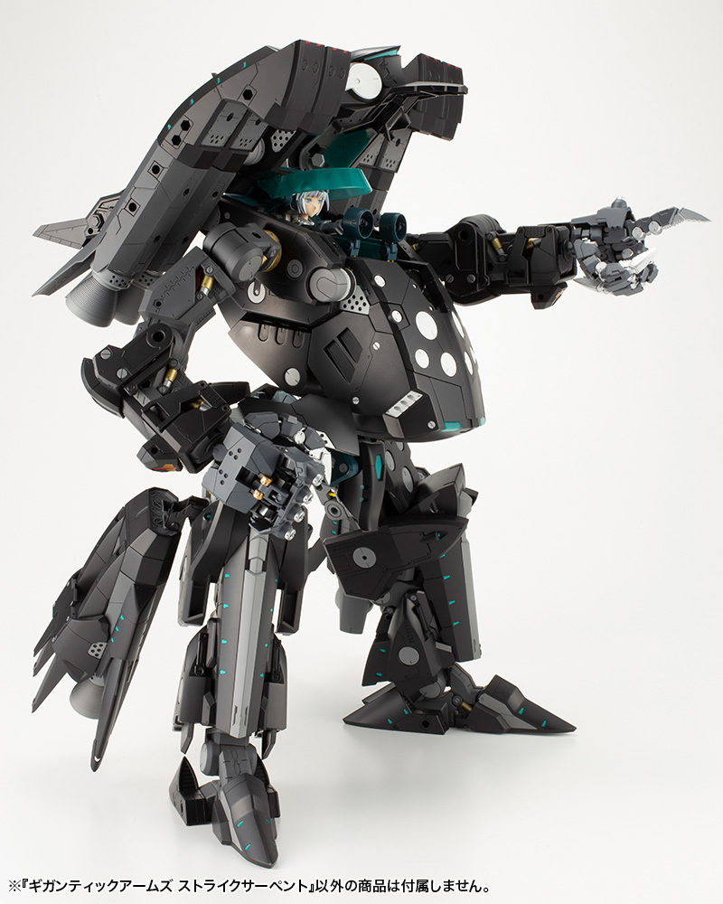 M.S.G Modeling Support Goods Gigantic Arms Strike Serpent Image_29