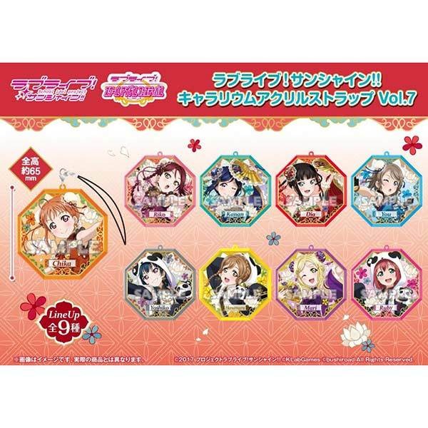 (PO) Love Live! Sunshine! Chararium Acrylic Strap Vol. 7 (8) Image_1