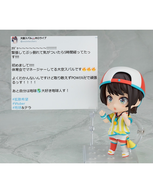 (PO) Nendoroid 1798 Hololive Production - Oozora Subaru Image_8
