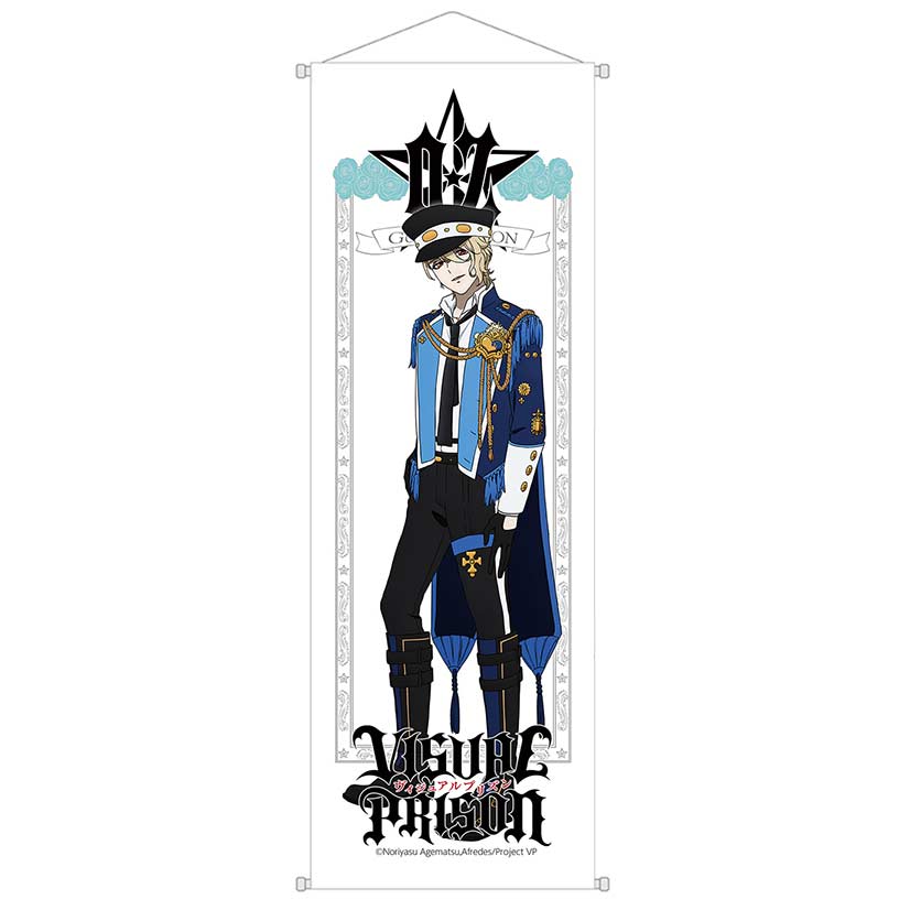 (PO) Visual Prison Mini Tapestry Guiltia Brion Image_1