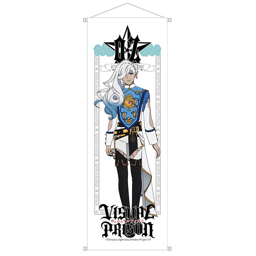(PO) Visual Prison Mini Tapestry Eve Louise Image_1