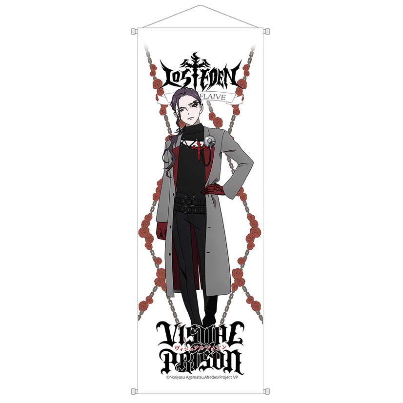 (PO) Visual Prison Mini Tapestry Mist Flaive Image_1