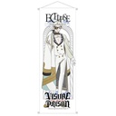 (PO) Visual Prison Mini Tapestry Dimitri Romanee Image_1