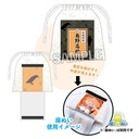 (PO) Haikyu! THE nui Onigiri Style Kinchaku Karasuno High School Image_2