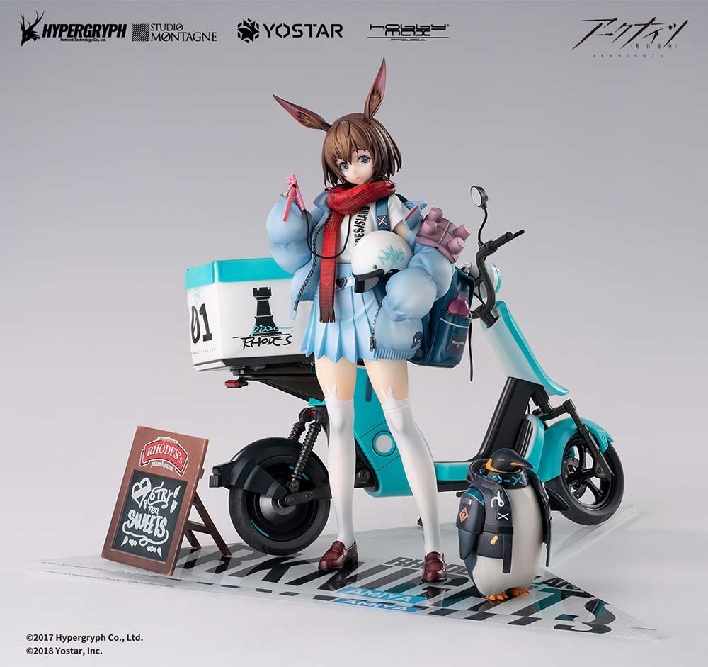 (PO) Arknights - Amiya Fresh Fastener Ver. Deluxe Edition Image_3