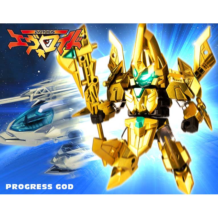(PO) Evoroids Progress God Image_19