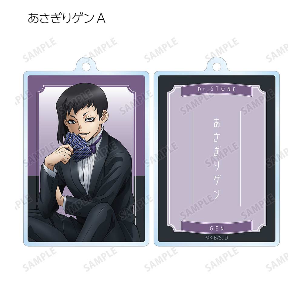 (PO) Dr. Stone Original Illustration Before Petrification Ver. Trading Double-sided Acrylic Key Chain [BOX] Image_5